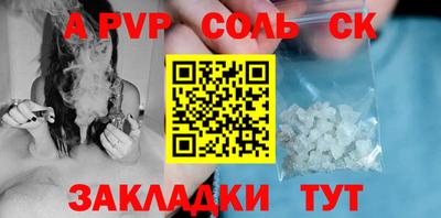 COCAINE Пенза