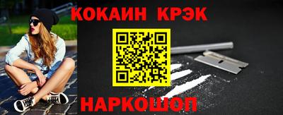 каннабис Партизанск