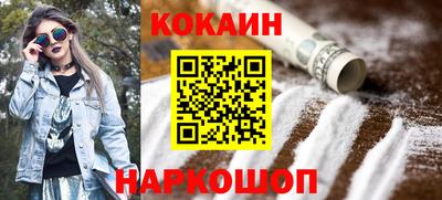 COCAINE Пенза