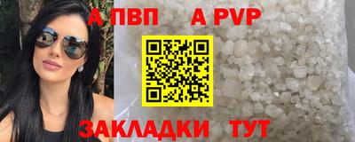 каннабис Партизанск