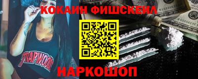 каннабис Партизанск