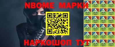 каннабис Партизанск