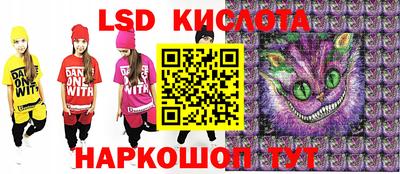 каннабис Партизанск
