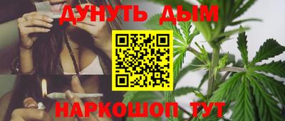 каннабис Партизанск