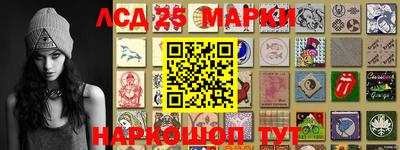 каннабис Партизанск