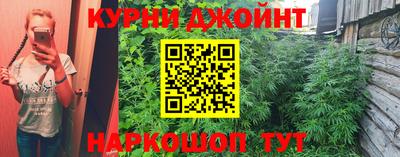 каннабис Партизанск