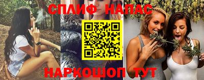 каннабис Партизанск