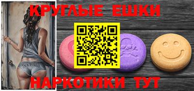 каннабис Партизанск