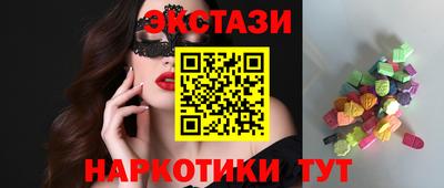 каннабис Партизанск