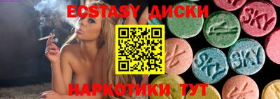 Альфа ПВП Первоуральск
