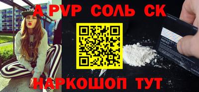 Альфа ПВП Первоуральск
