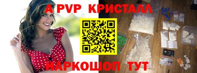 каннабис Партизанск