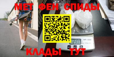 каннабис Партизанск