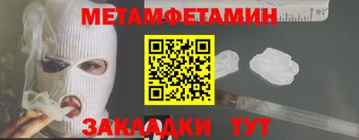 каннабис Партизанск