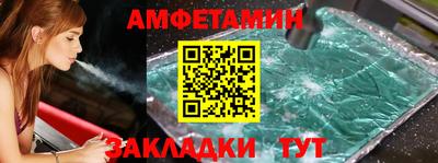 каннабис Партизанск