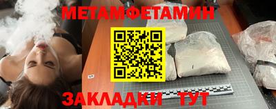 Альфа ПВП Первоуральск