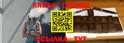 каннабис Партизанск