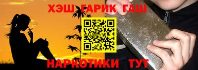 каннабис Партизанск