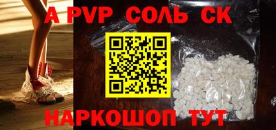 COCAINE Пенза