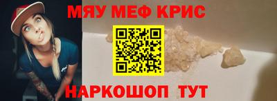 COCAINE Пенза