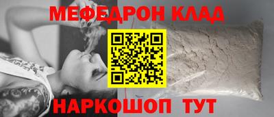 COCAINE Пенза