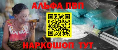 Альфа ПВП Первоуральск