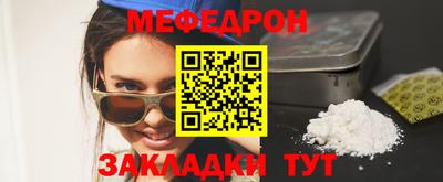 каннабис Партизанск