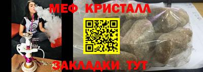 COCAINE Пенза