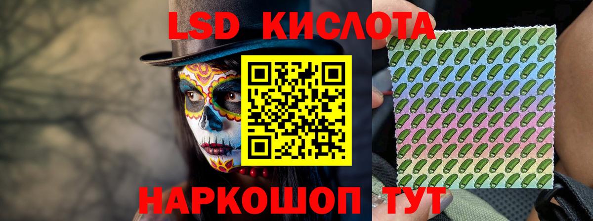 ЛСД экстази ecstasy Прохладный