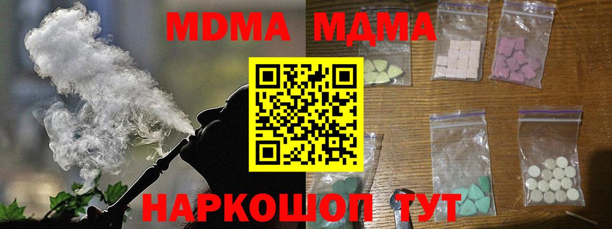 Меф кристаллы  ГАШ  ЭКСТАЗИ  Кокаин  Наркошоп  Прохладный  Конопля  Вход с VPN 