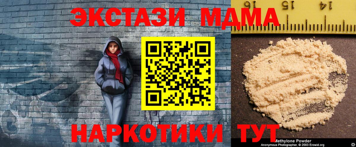 А ПВП Прохладный