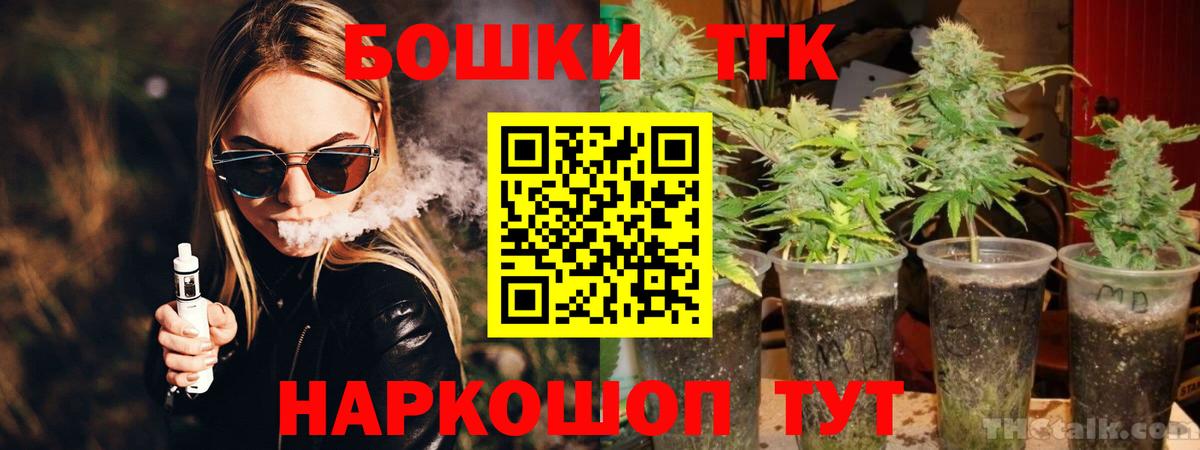 Марихуана LSD WEED Прохладный